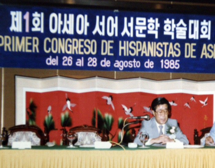 Imagen de Primer Congreso Asiático de Hispanistas