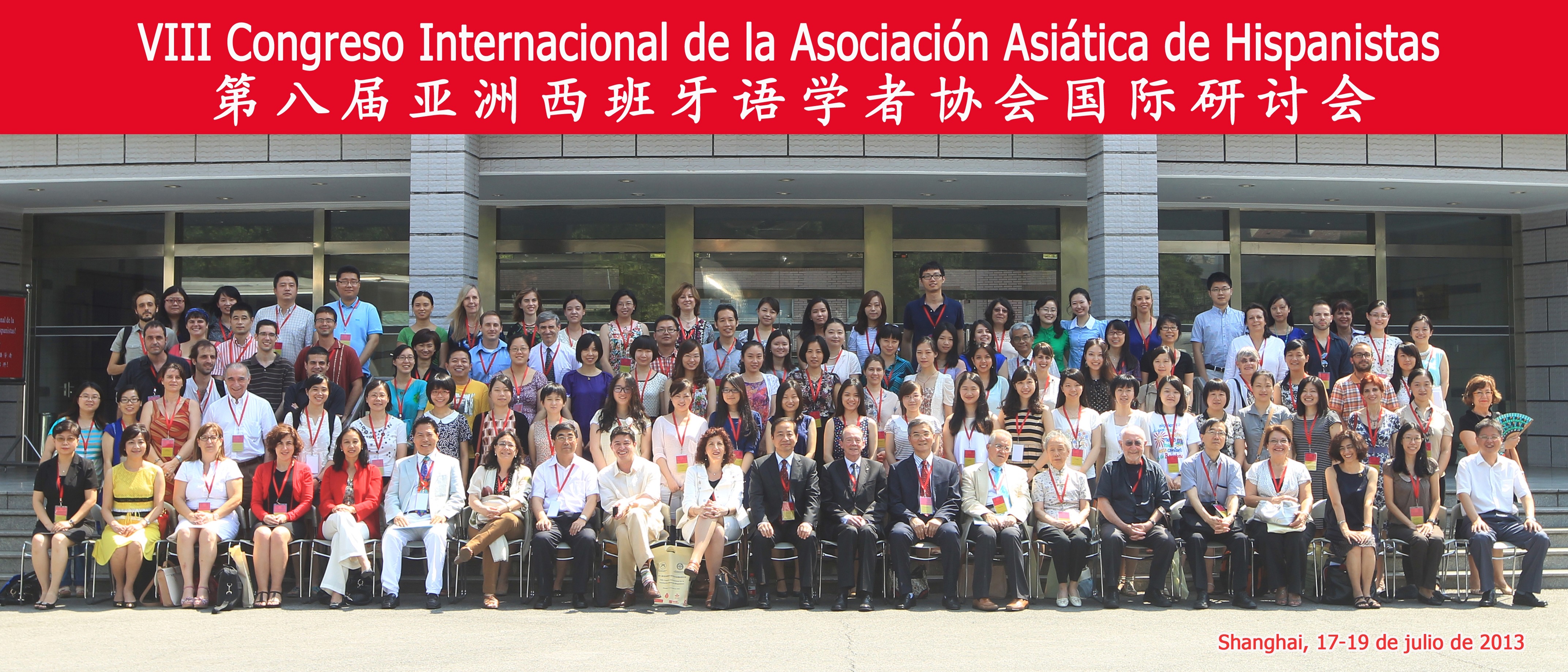 Imagen de Octavo Congreso Asiático de Hispanistas