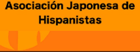 Logo de Asociación Japonesa de Hispanistas
