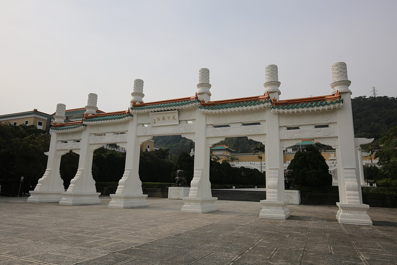 Arco conmemorativo blanco con la inscripción 天下為公, a la entrada del recinto del museo